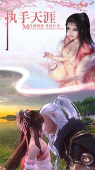 逐梦苍穹